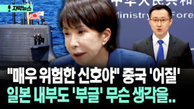 [자막뉴스] ＂아이들이 수영장 테니스 코트 나가길＂ 한국 아이들은 유튜브 ′98분′ 보는데..