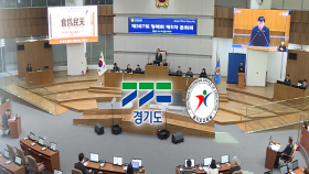 경기도 내년도 예산안 지각 통과…준예산 면해