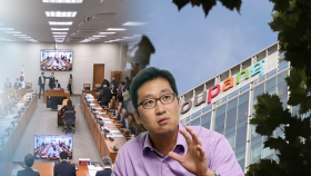 김범석 ＂모든 분께 송구＂…청문회는 불출석 통보