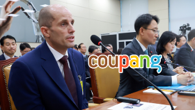 ＂위증＂이라는데 ＂성공사례＂라는 쿠팡…국조 추진