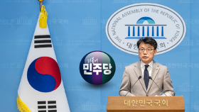 ＂넉 달만 하겠다＂ 진성준 출사표…선거전 개막