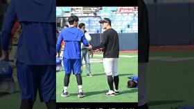 배정대-김재윤-강민호-구자욱,'개막전 앞두고 반가운 인사' KT-삼성 [O! SPORTS 숏폼]