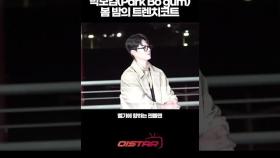 박보검(Park Bo-gum),’봄 밤의 트렌치코트’ [O! STAR 숏폼]
