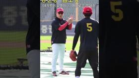 양현종-김도영,'170승..월간 10홈런-10도루..여유로운 분위기' [O! SPORTS 숏폼]