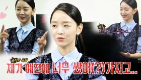 신혜선, 시청률 여왕의 출격 ‘폭발하는 솔직함’