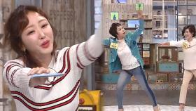 하루에 10분! 면역력 높이는 돌고래 체조 (황금장바구니)