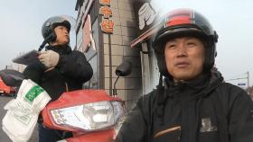 신문 배달 달인, 보고도 못믿겠는 신속·정확 ‘배달 Tip’