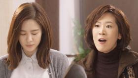 백지원, 김현주에 소금 뿌리며 폭언 “재수없어”