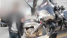 저지르는·책임지는 人 따로 있는 ‘오토바이 위법 주행 사고 ’