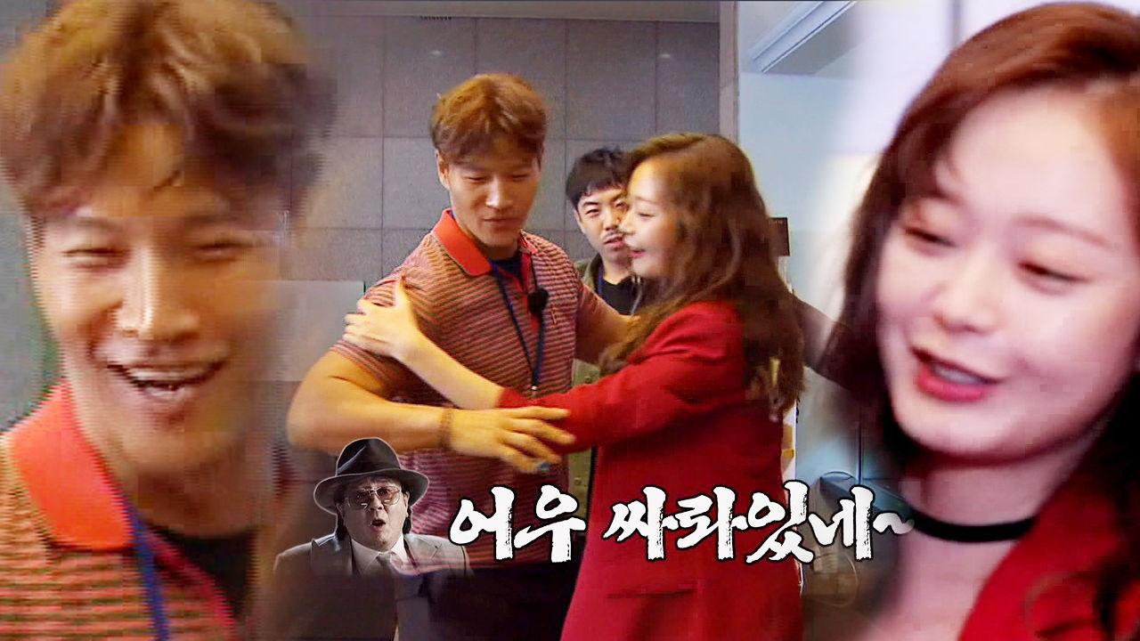 전소민, 김종국 근육 만지작거리며 “쏴라 있네” | ZUM TV