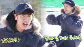 광수, 송지효 깜짝 애교에 ＂가족끼리 뭐하는거야!＂ 기겁