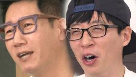 런닝맨, 장어 포식 후 급 흥분! 연달아 흥하는 2행시 ‘장어’