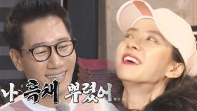 지석진, 제작진 파마 미션에 울컥 “나 흑채 뿌렸어…”