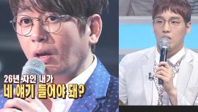 신승훈, 한희준의 조언에 “나 26년차인데 네 말을 듣니” 발끈!