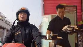 신문 배달 이후 식당 서빙! 쉬지 않는 배달 달인