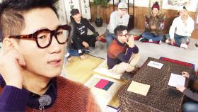 지석진, “신년엔 가만히 있어라” 역술인 충고!