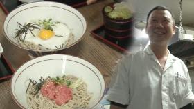 한번 먹으면 멈출 수 없는 ‘인생 메밀국수’ 최강 달인!