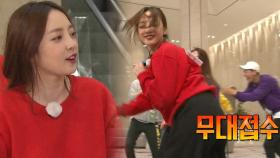 구하라, 아이돌 대선배의 오리지널 엉덩이춤 ‘미스터’