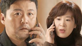 백지원, 공형진 저주하며 등 돌리나? ＂네가 사람이야?“