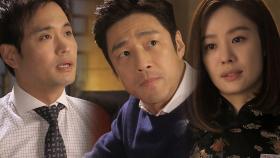 김현주, 지진희 화 풀려 서동원과 대화 “고량주 대신 맥주 마실래요?”