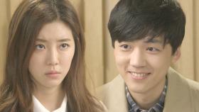 장세현, 박한별에 끈질긴 대시 “기다릴게요”