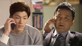 공형진 “행복했던 때 언제였는지 모르겠다” 이재윤에 하소연