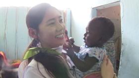 [선공개] 추자현의 아프리카 방문기! #알리 #짝사랑