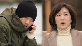 백지원, 공형진 도주 돕고 경찰에 연행