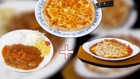 둘이 먹어도 배부른 9,900원 양식 세트!