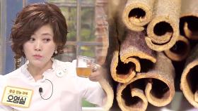 혈액순환에 좋은 ‘매운 맛’ 계피 (황금장바구니)