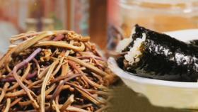 면역력 증진에 고사리! 고사리 김밥 레시피! (브라보!H라이프)