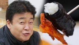 백종원, 충무김밥 시식 후 평가 “평범한 맛”