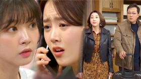 민지영·안지환, 신고은 집 쳐들어와 당당하게 ‘안방 접수’