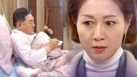 [78회 예고] 방은희, 환자 임채무에 악행 저지르나?!