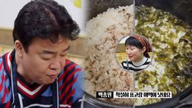 ‘표고밥·미역밥’ 새로운 거제식 충무김밥 탄생!