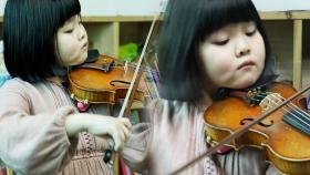 9살 김예은, 풍부한 감성과 완벽한 연주 ‘파가니니 카프리스’
