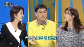 4월 달라지는 경험생명표, 보험료가 오른다!?