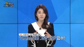 가성비 1등 특약! 질병후유장해특약