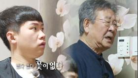 양세형, 사부님의 아침 영혼 트레이닝에 ‘영혼 출타’