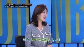 꼭 체크해야하는 특약, 치매입원일당