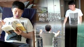 [티저] 예능을 너무 잘 아는 천상 재밌는 애 ‘양세바리’