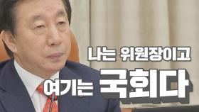 이슈 브리핑 ‘이달의 밥상’ 김성태 의원 선정!
