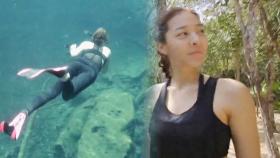 [6월 8일 예고] 민물로 떠난 인아공주 ‘환상의 다이빙’