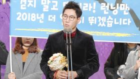 지석진, 현실 부부싸움 전한 최우수상 소감 “싸우고 나왔어요”