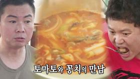 전직 셰프 임원희, 김치 맛 내는 묘한 요리 ‘토마토 꽁치찌개’