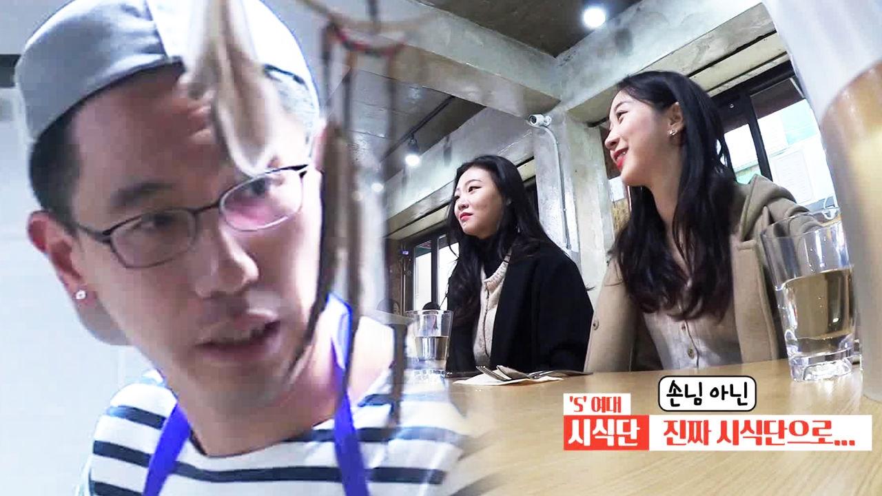 피자집, 양해 없는 서빙 “우린 시식단이 아닌 손님인데…” | ZUM TV