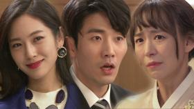 “자기야 끝나고 집으로 와” 반소영, 외도 들킨 후 심이영 도발