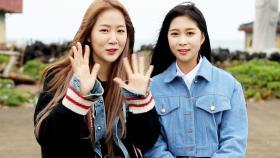 소유·우주소녀 다영, 마라도 출격 ‘제주의 딸’