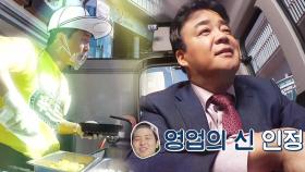 백종원, 펭닭의 속사포 멘트에 칭찬 “영업은 잘해”