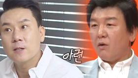 이상민, 일식당 운영했던 장사의 신 “한 달 매출 1억을 넘었어”